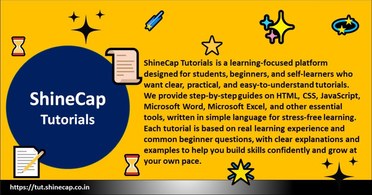 शाइनकैप ट्यूटोरियल